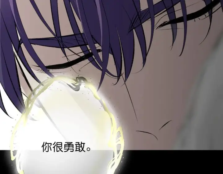 漫画《C位成神3》109 Loadstar第166张图