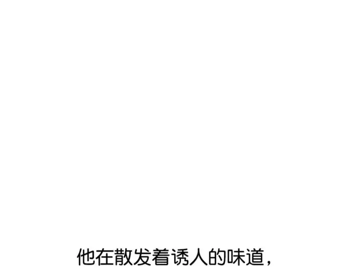 漫画《C位成神3》109 Loadstar第18张图