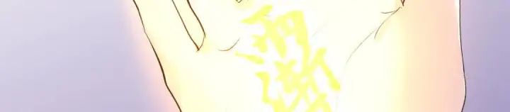 漫画《C位成神3》109 Loadstar第196张图