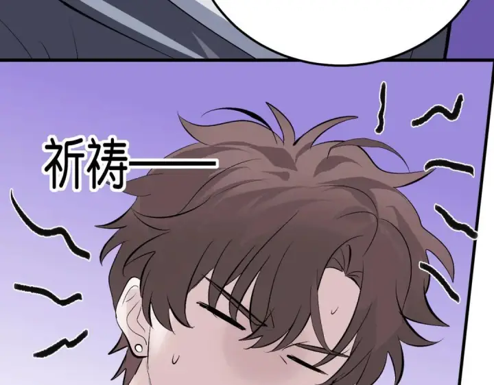 漫画《C位成神3》109 Loadstar第207张图