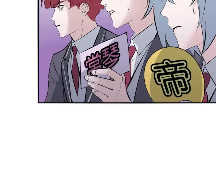 漫画《C位成神3》109 Loadstar第227张图