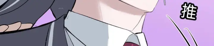 漫画《C位成神3》109 Loadstar第260张图
