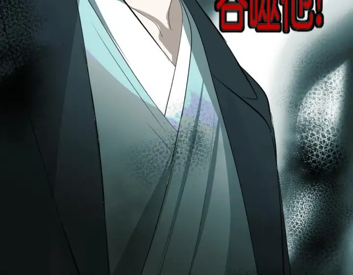 漫画《C位成神3》109 Loadstar第34张图