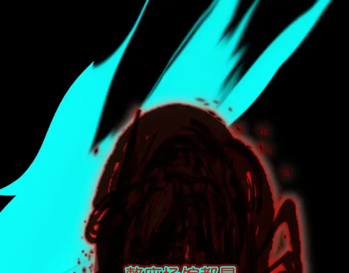 漫画《C位成神3》109 Loadstar第47张图