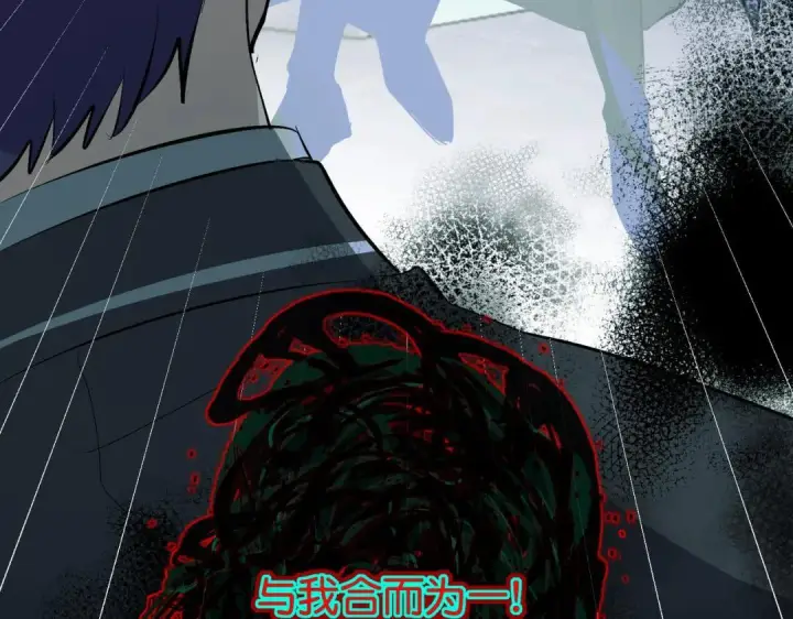 漫画《C位成神3》109 Loadstar第67张图