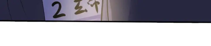 漫画《C位成神3》110 成团第112张图