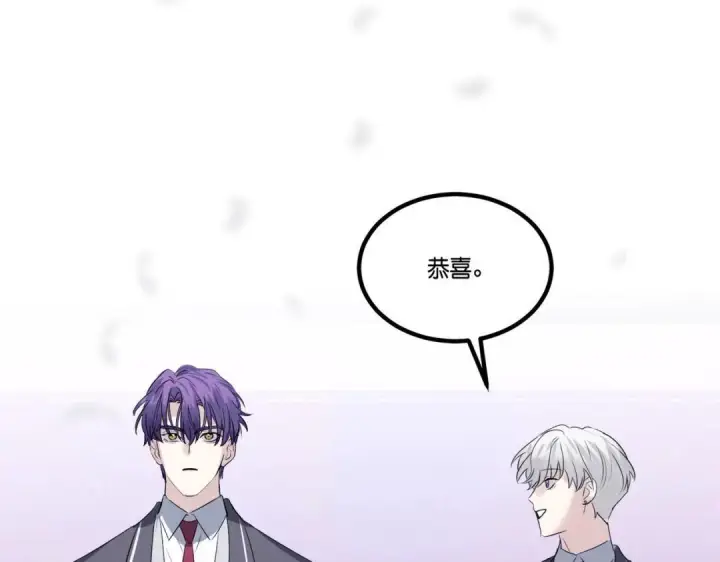 漫画《C位成神3》110 成团第161张图