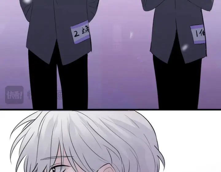 漫画《C位成神3》110 成团第163张图