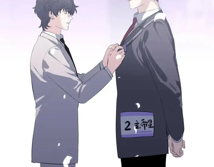漫画《C位成神3》110 成团第182张图