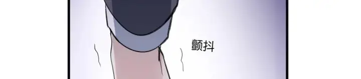 漫画《C位成神3》110 成团第78张图