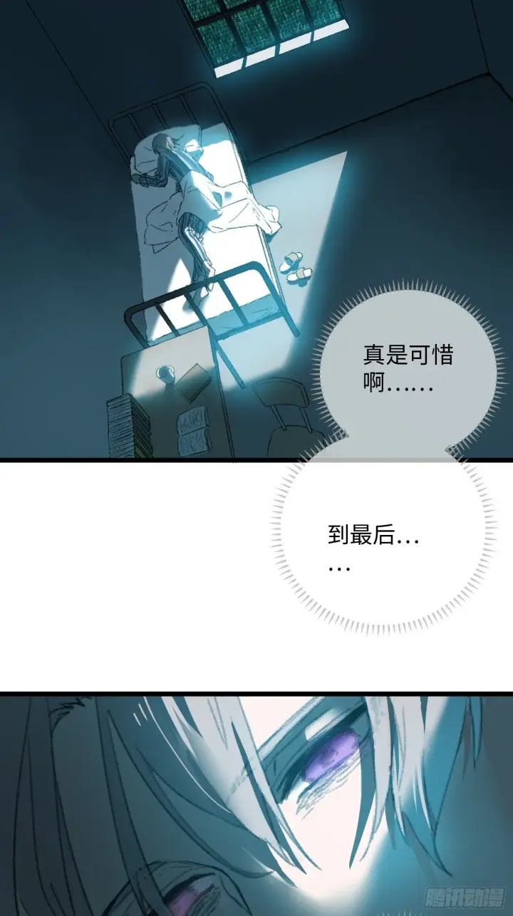 漫画《大乘期才有逆袭系统》预告2 人物篇第6张图