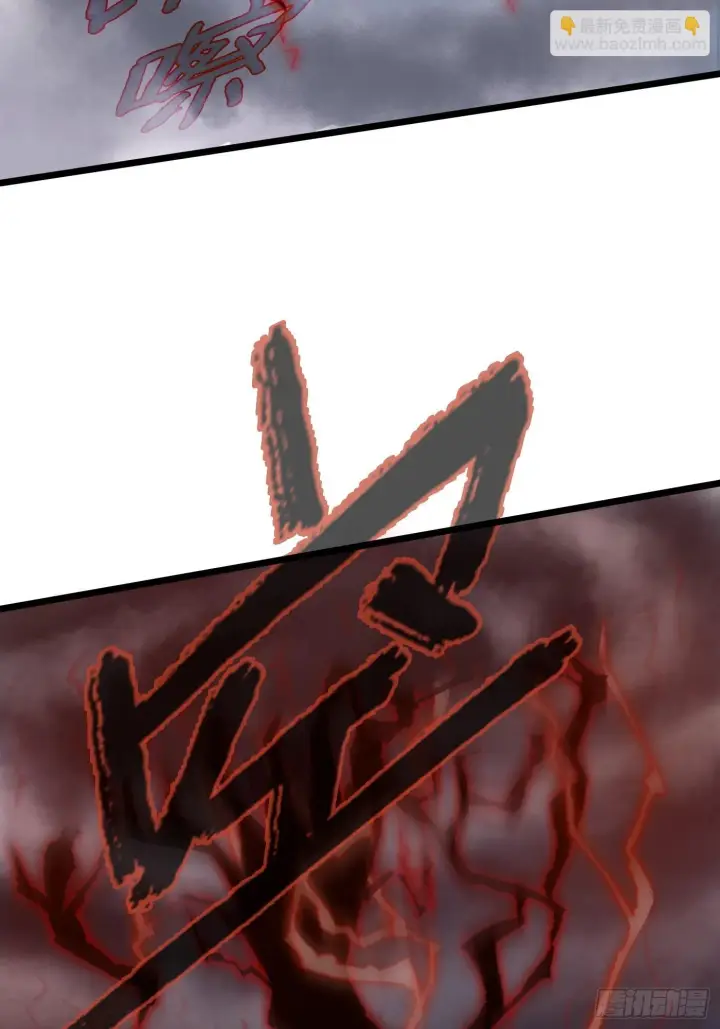 漫画《大乘期才有逆袭系统》第1话第12张图