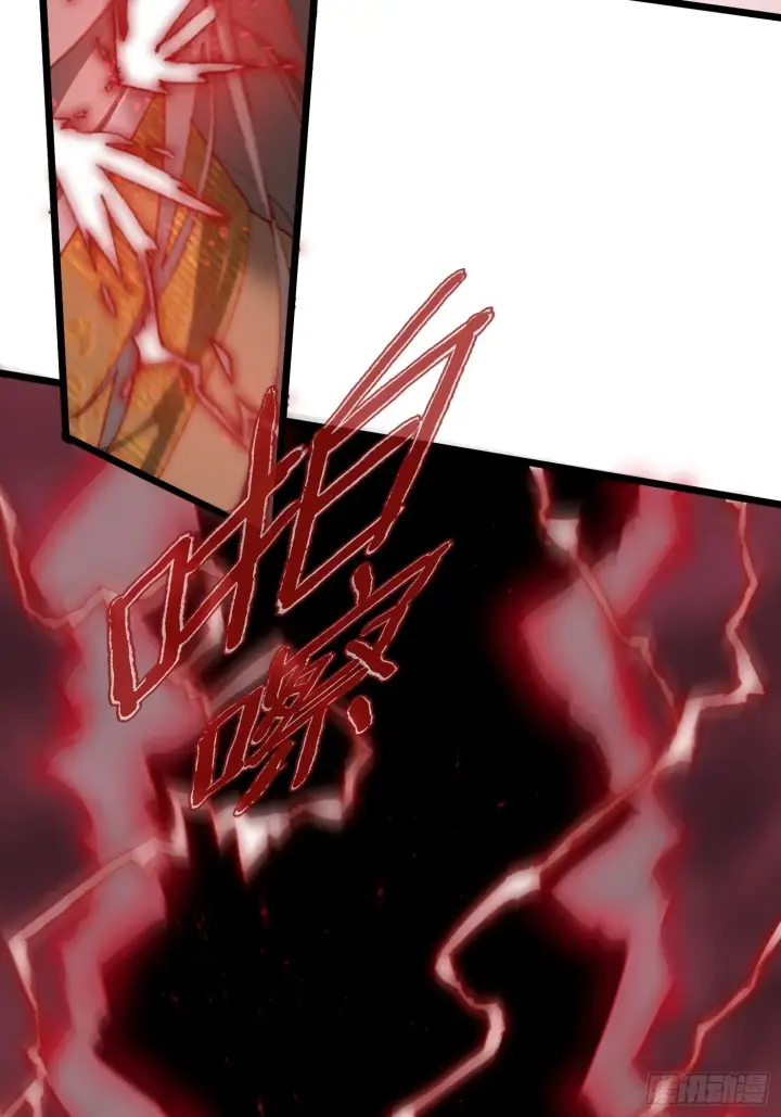 漫画《大乘期才有逆袭系统》第1话第16张图