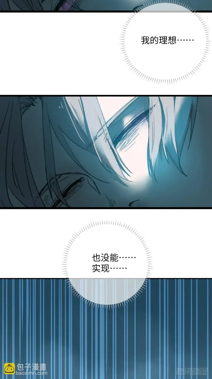 漫画《大乘期才有逆袭系统》第1话第3张图