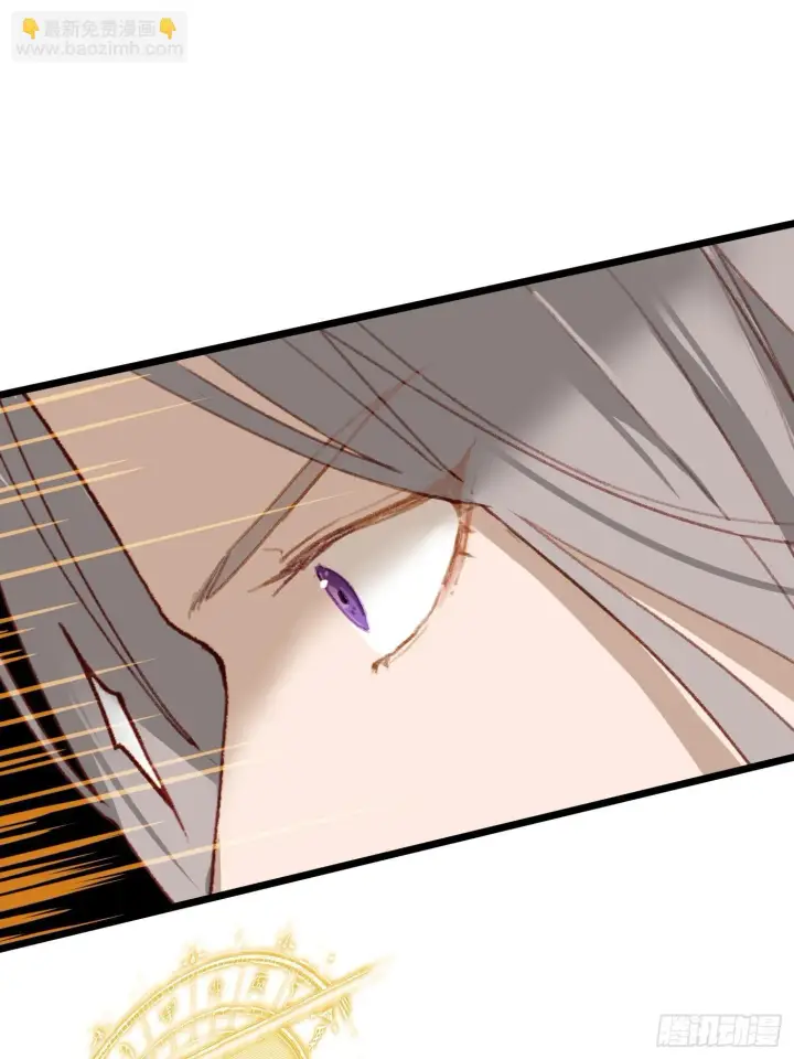 漫画《大乘期才有逆袭系统》第1话第39张图