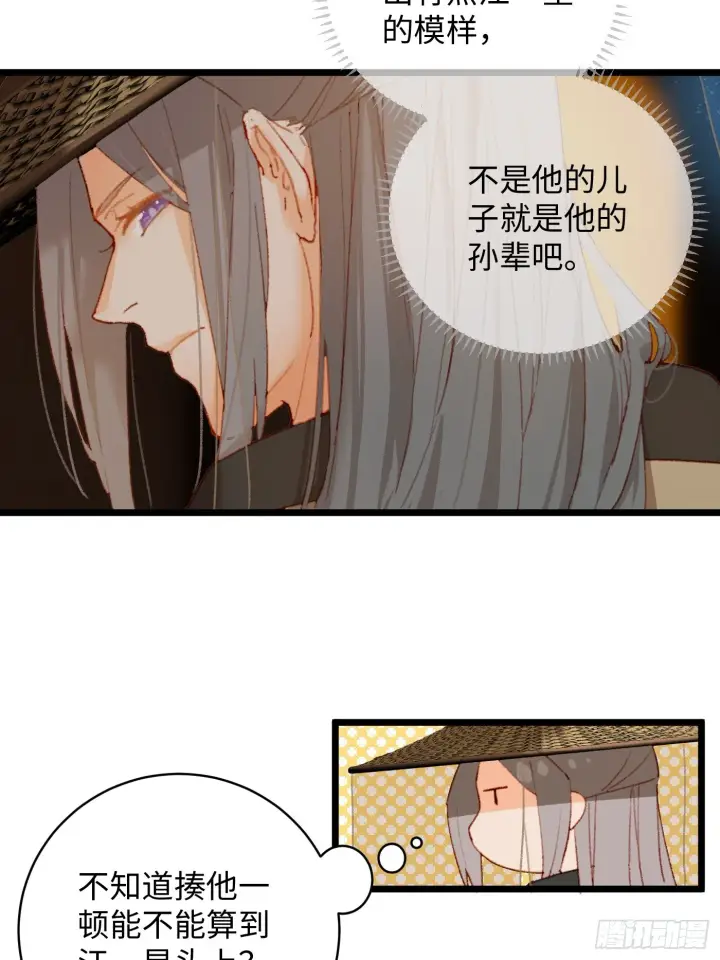 漫画《大乘期才有逆袭系统》第2话第23张图