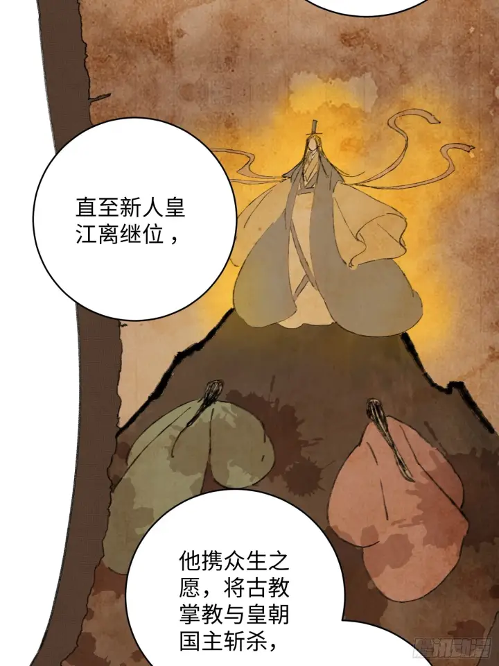 漫画《大乘期才有逆袭系统》第2话第33张图
