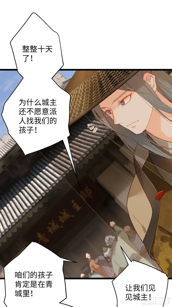 漫画《大乘期才有逆袭系统》小彩蛋时间第4张图