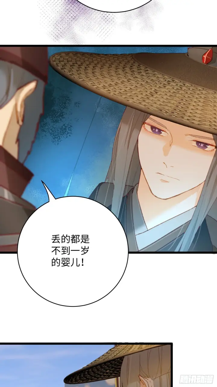 漫画《大乘期才有逆袭系统》第3话第15张图