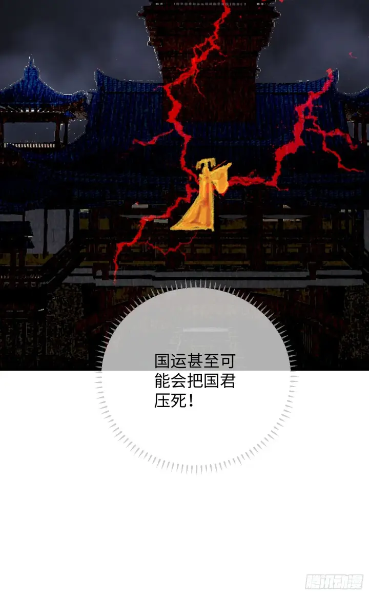 漫画《大乘期才有逆袭系统》第3话第22张图