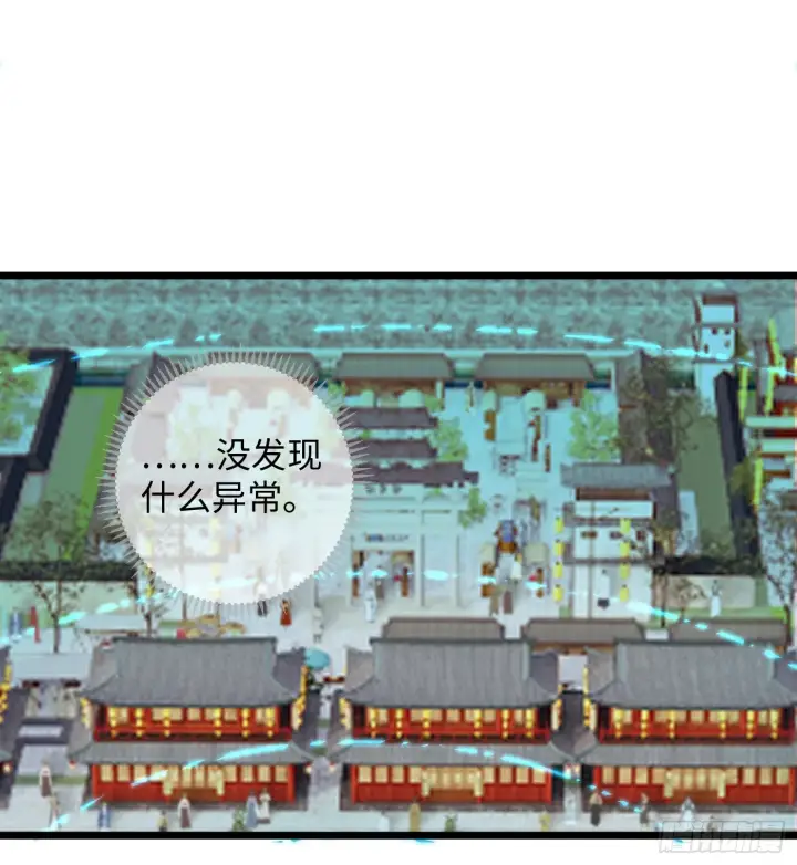 漫画《大乘期才有逆袭系统》第3话第37张图