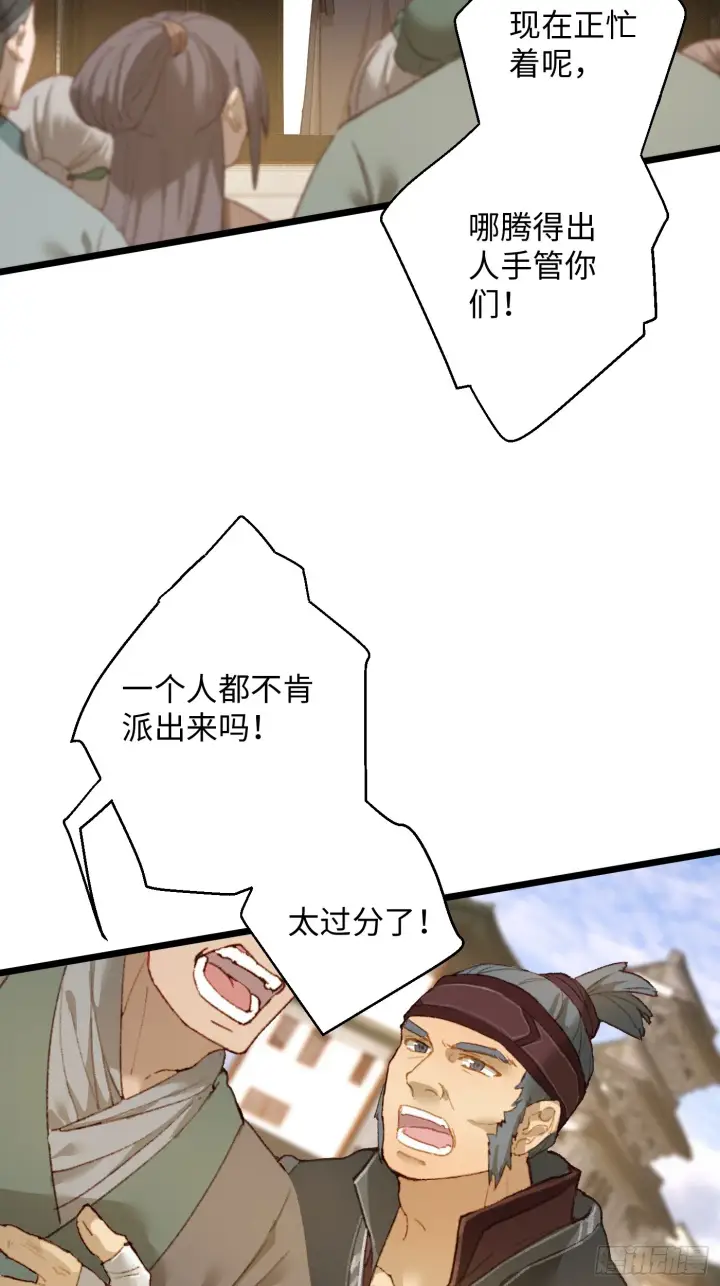 漫画《大乘期才有逆袭系统》第3话第4张图