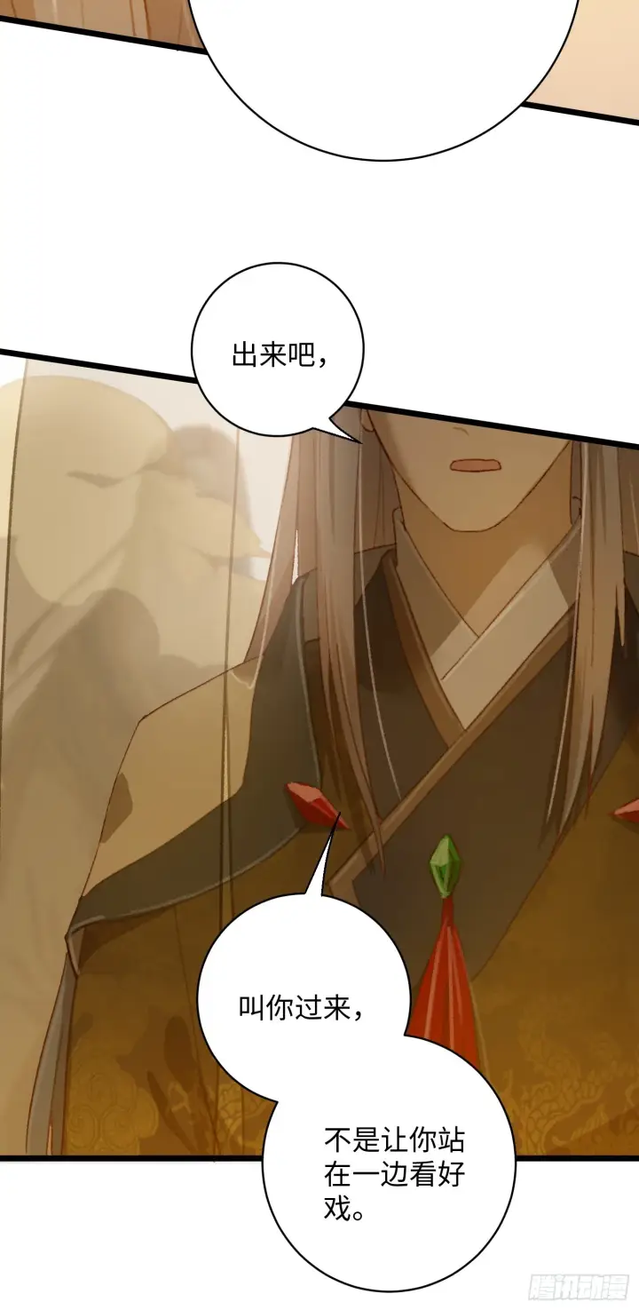 漫画《大乘期才有逆袭系统》第4话第25张图