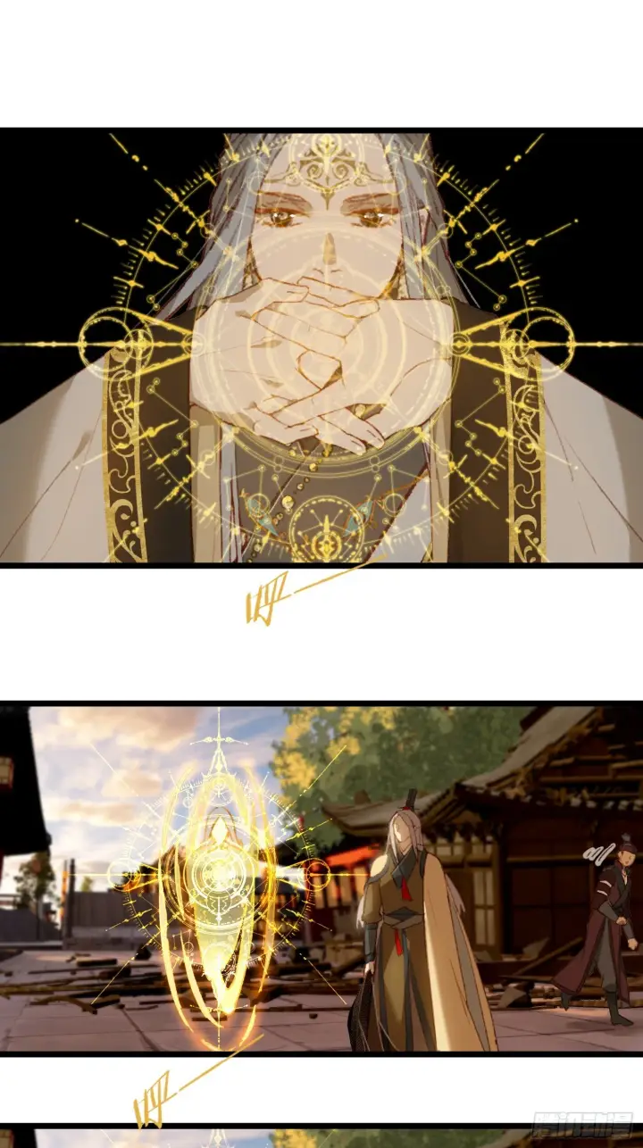 漫画《大乘期才有逆袭系统》第4话第41张图