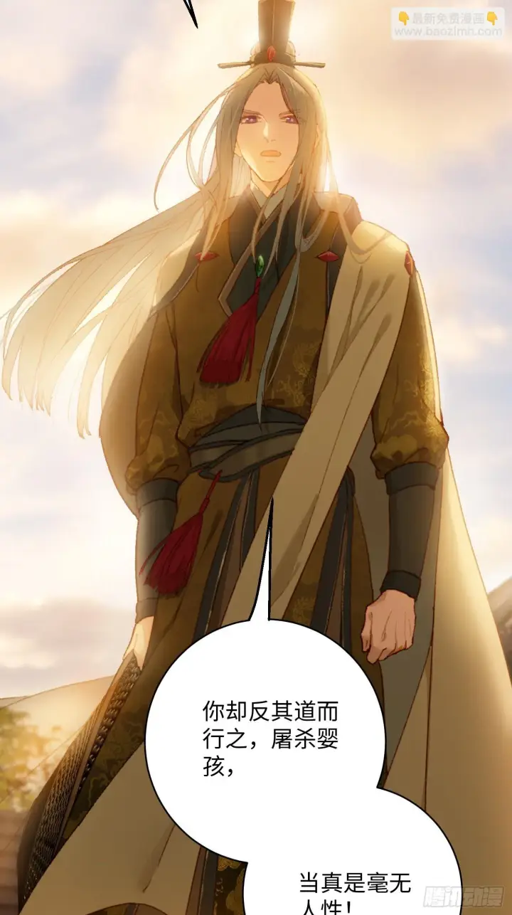 漫画《大乘期才有逆袭系统》第4话第57张图