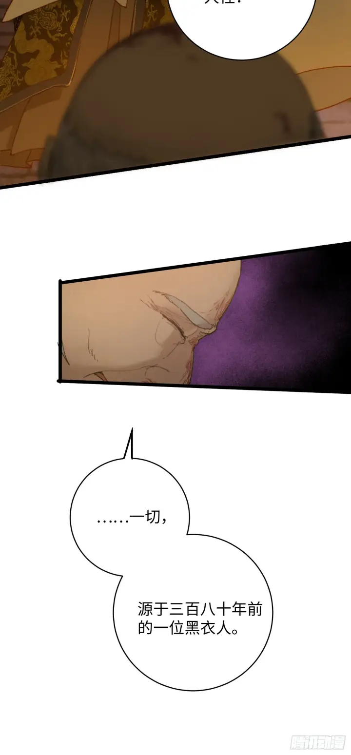 漫画《大乘期才有逆袭系统》第4话第58张图