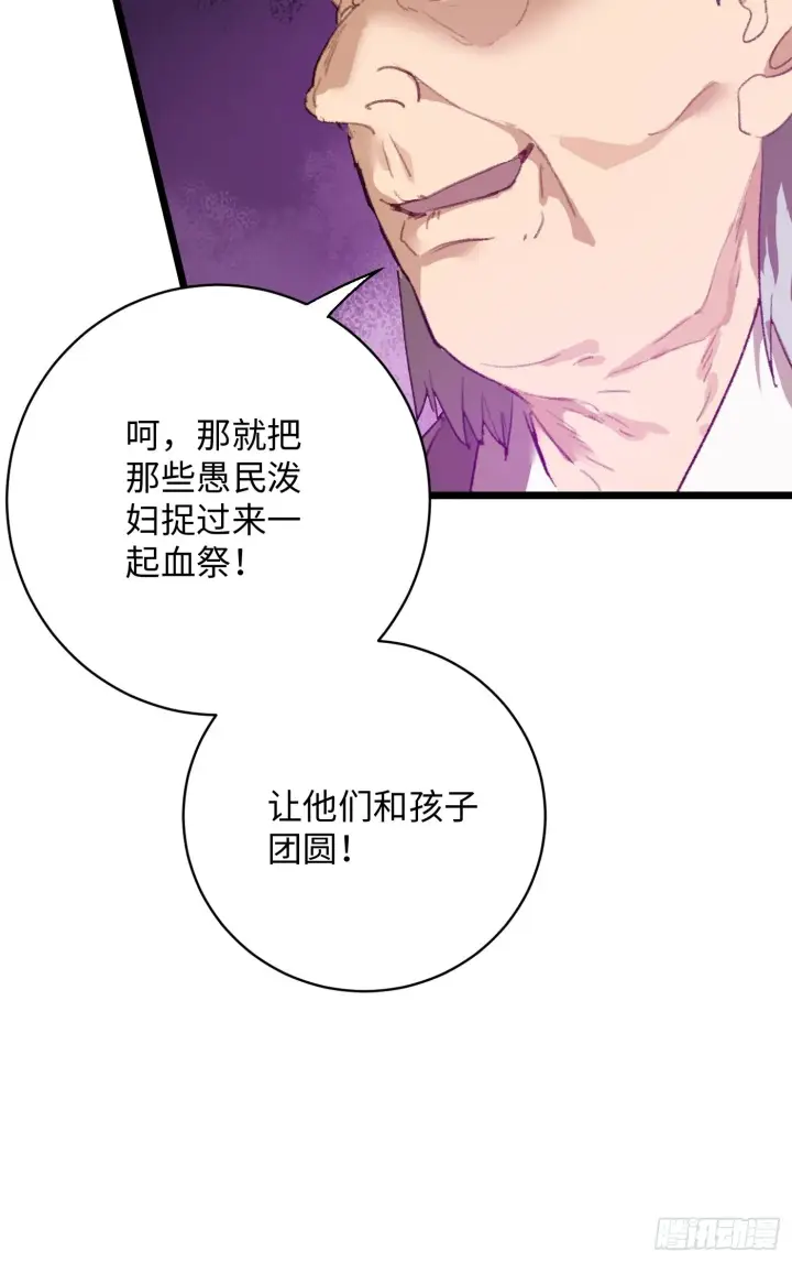 漫画《大乘期才有逆袭系统》第4话第6张图