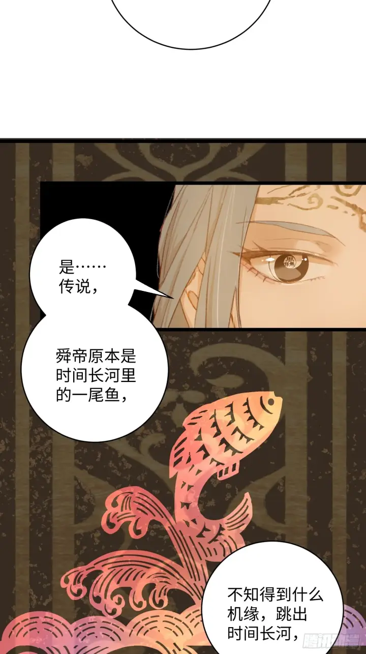 漫画《大乘期才有逆袭系统》第5话第10张图
