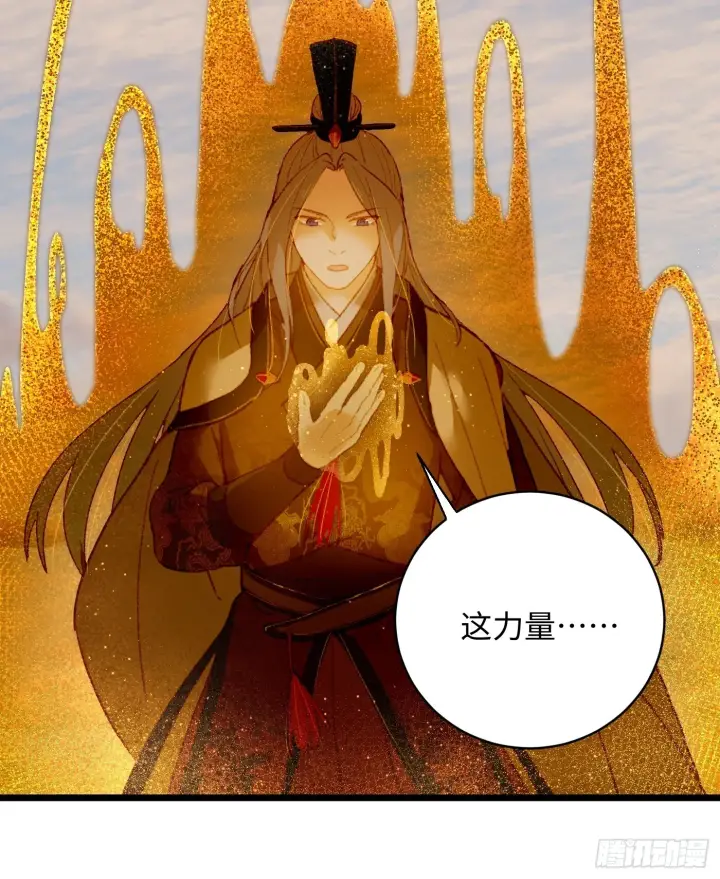 漫画《大乘期才有逆袭系统》第5话第22张图