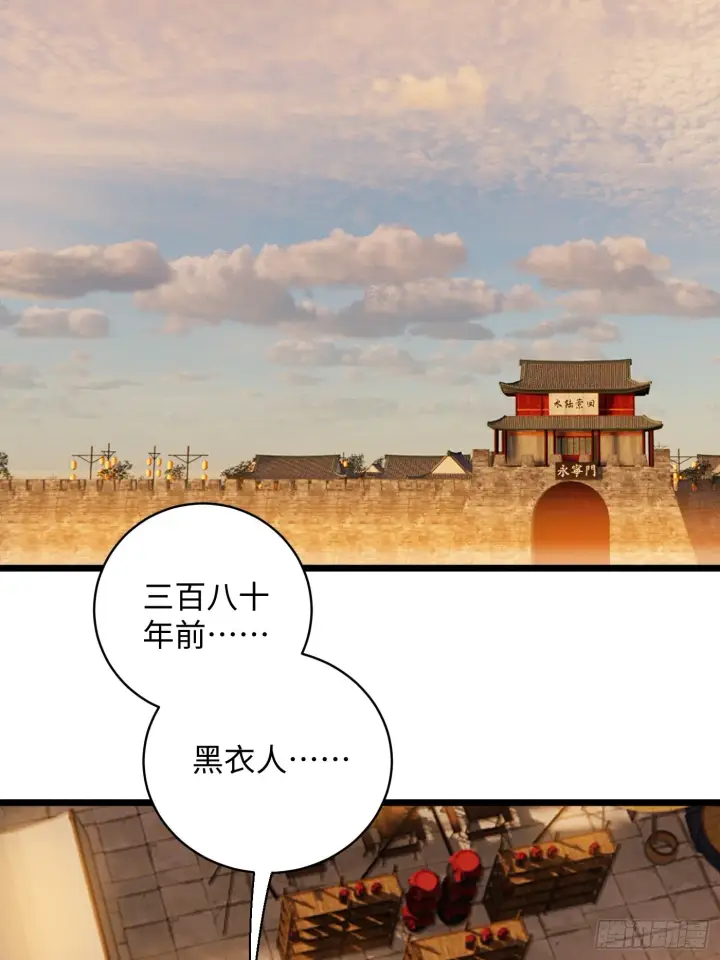 漫画《大乘期才有逆袭系统》第5话第3张图