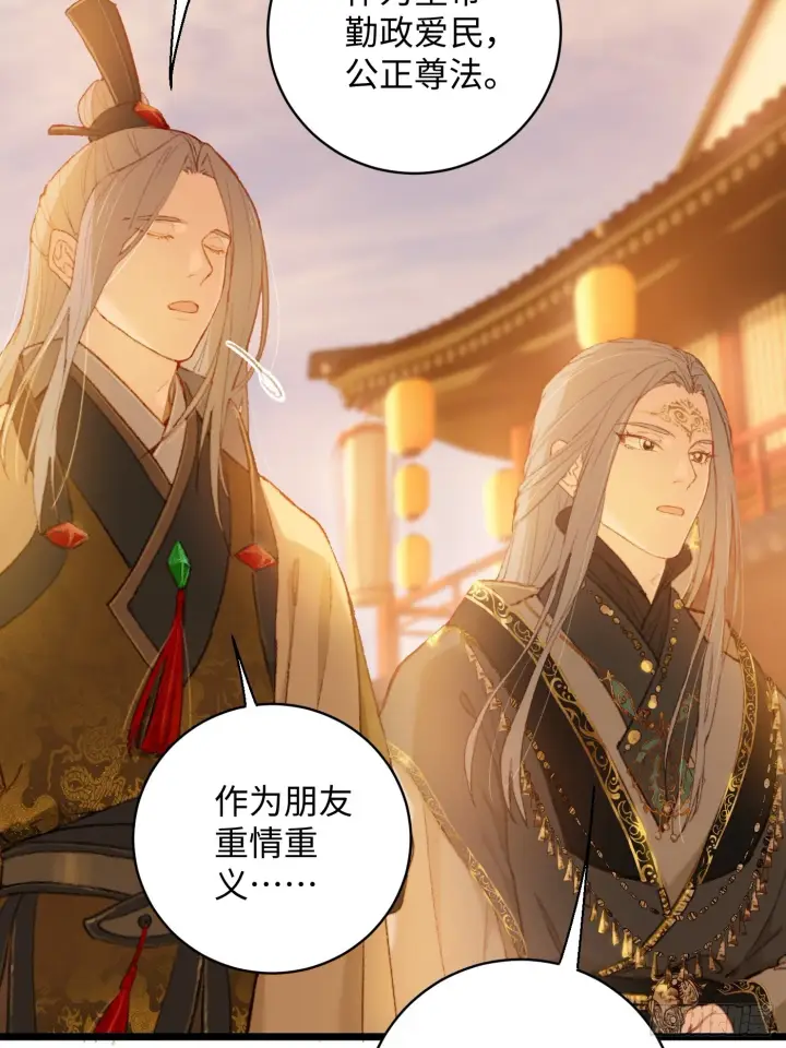漫画《大乘期才有逆袭系统》第5话第5张图