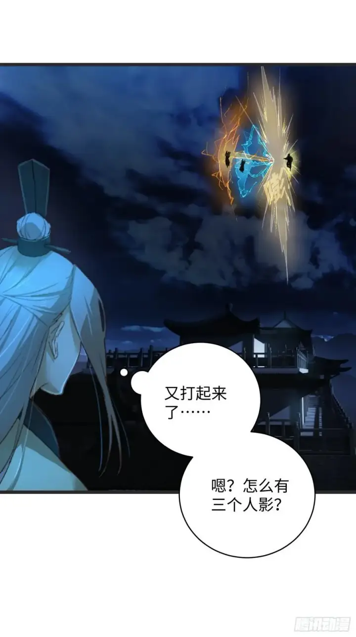 漫画《大乘期才有逆袭系统》第6话第33张图