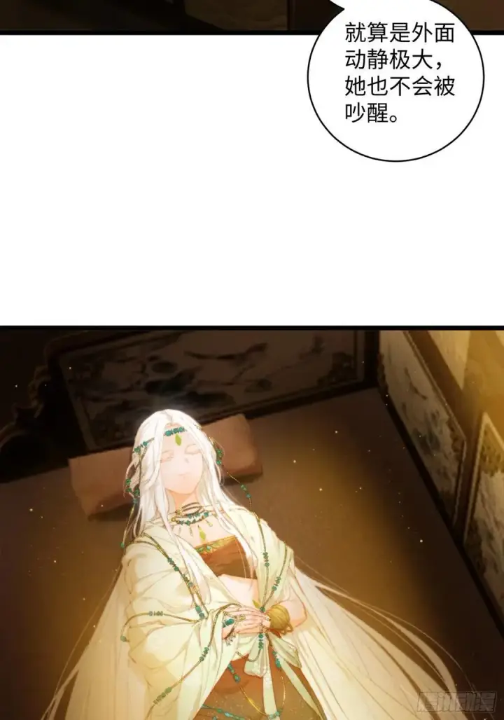 漫画《大乘期才有逆袭系统》第6话第48张图