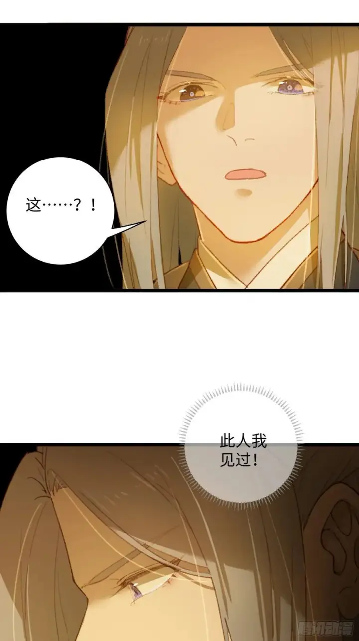 漫画《大乘期才有逆袭系统》第6话第51张图