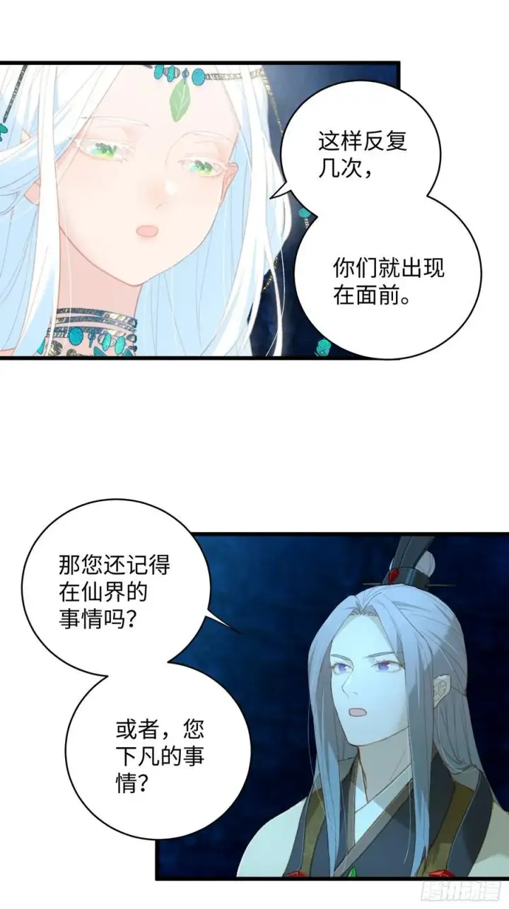 漫画《大乘期才有逆袭系统》第9话第10张图