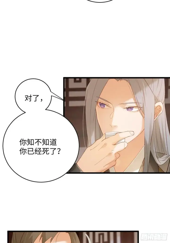 漫画《大乘期才有逆袭系统》第10话第14张图