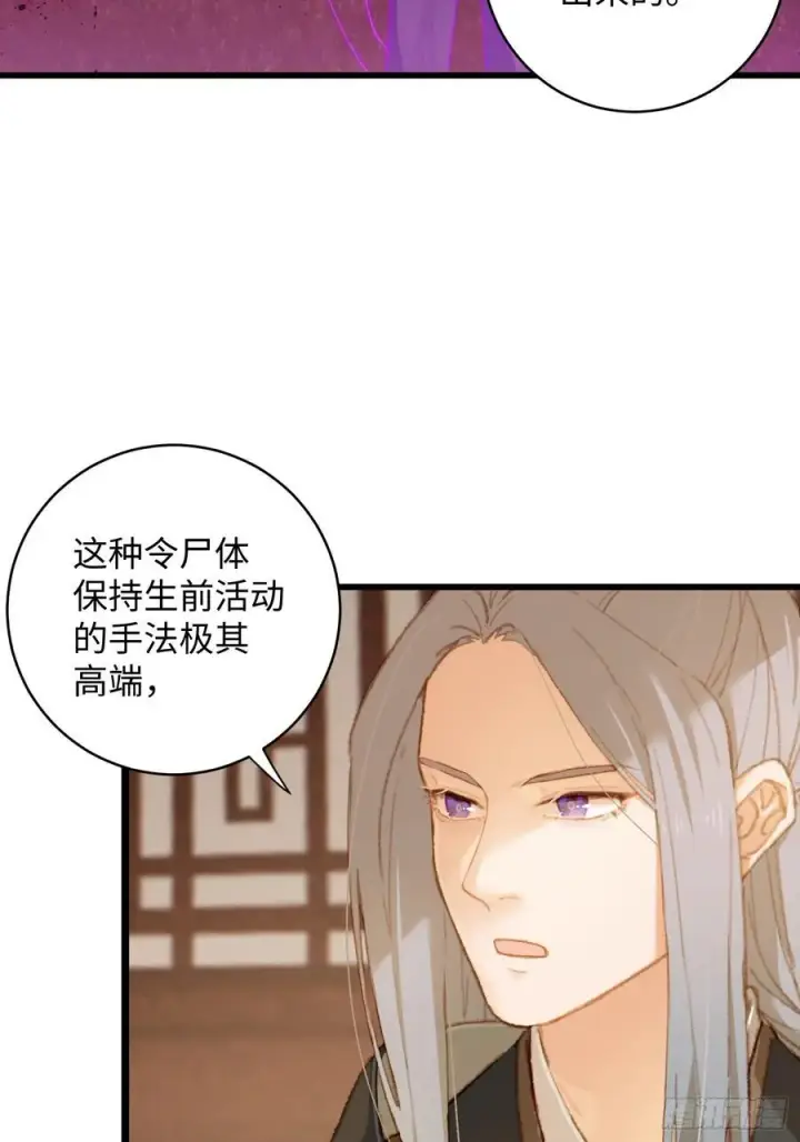 漫画《大乘期才有逆袭系统》第10话第18张图
