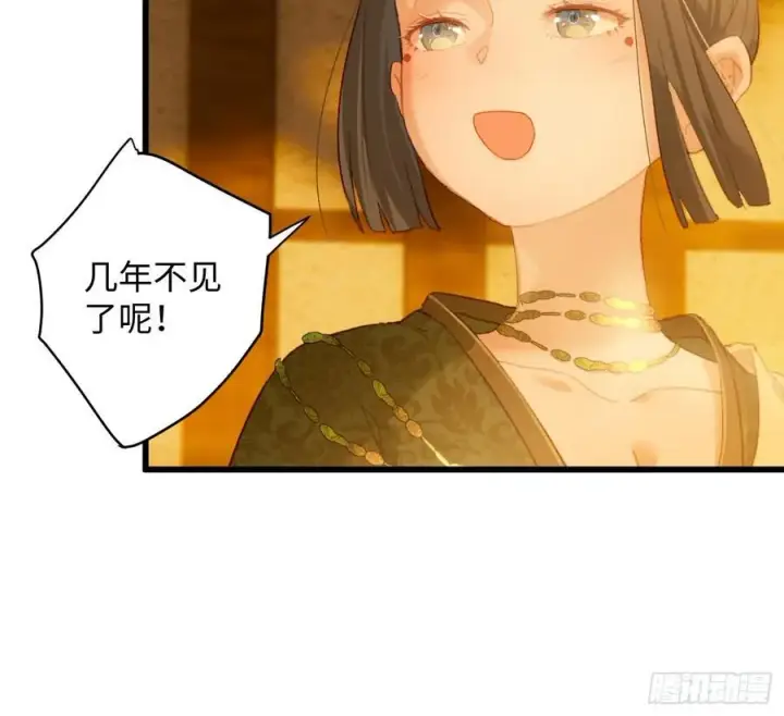 漫画《大乘期才有逆袭系统》第10话第36张图