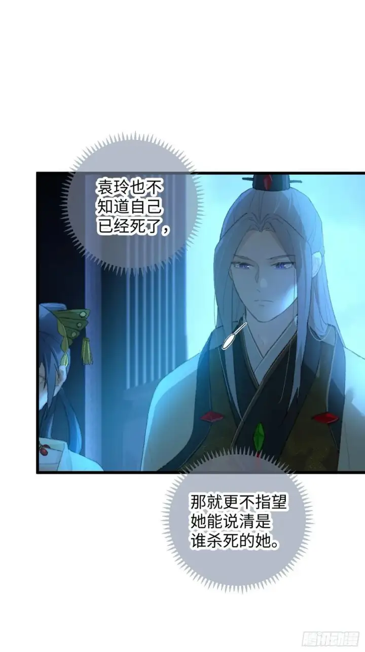 漫画《大乘期才有逆袭系统》第12话第3张图