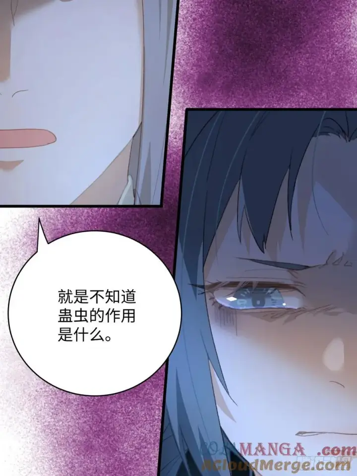 漫画《大乘期才有逆袭系统》第12话第37张图