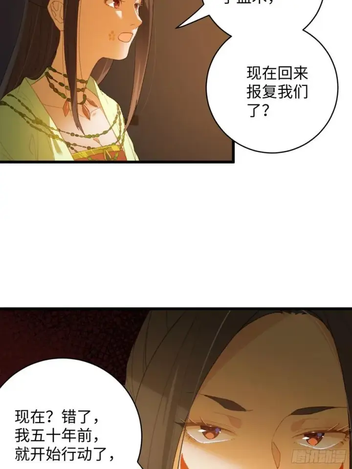 漫画《大乘期才有逆袭系统》第13话第14张图