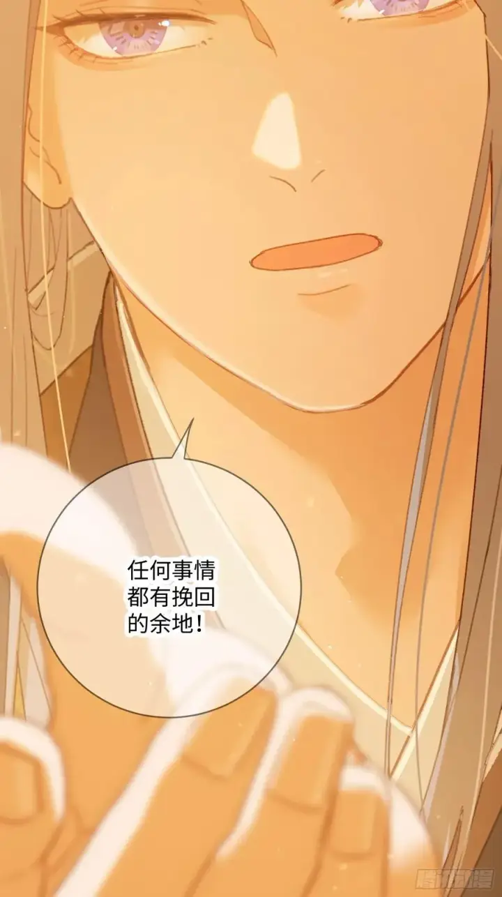 漫画《大乘期才有逆袭系统》第13话第23张图