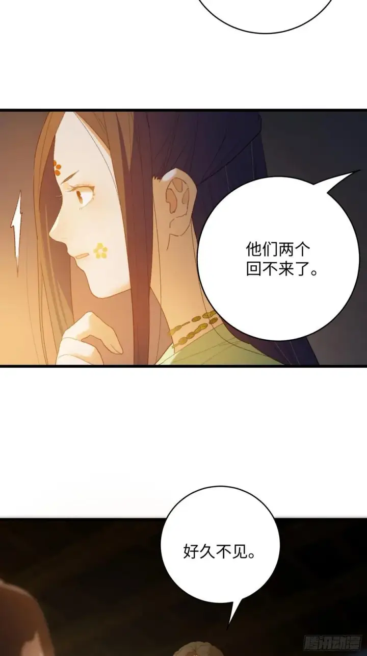 漫画《大乘期才有逆袭系统》第13话第3张图