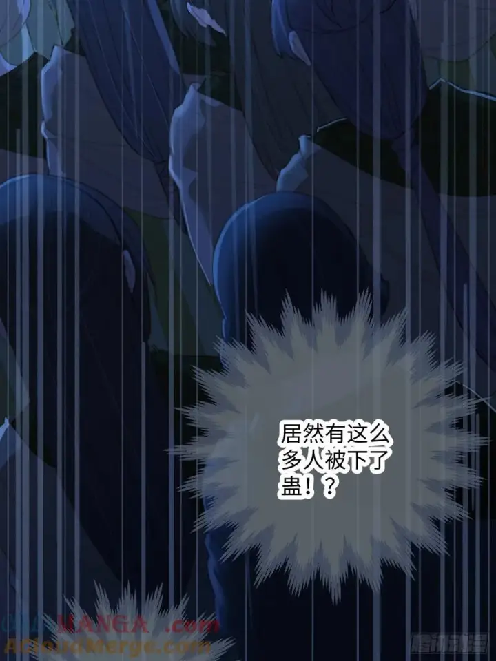 漫画《大乘期才有逆袭系统》第13话第34张图