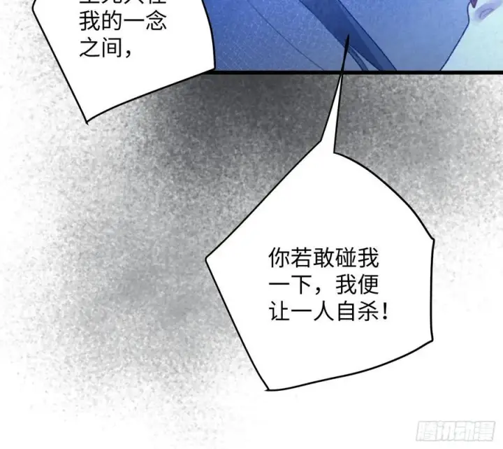 漫画《大乘期才有逆袭系统》第13话第39张图