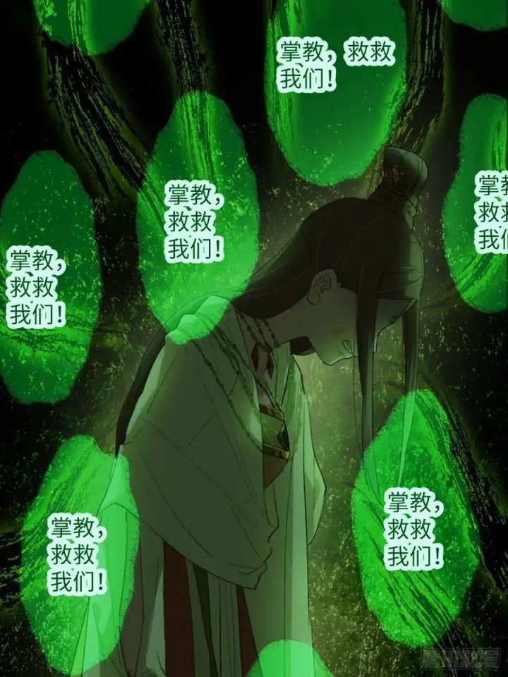 漫画《大乘期才有逆袭系统》第13话第47张图